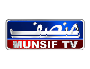 Munsif TV on Munsif TV - past program