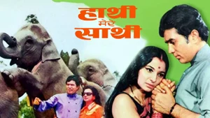 Haathi Mere Saathi on Zee Cinema HD