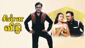 Chinna Veedu on Raj Digital Plus