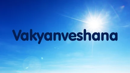 Vakyanveshana on Subhavartha TV