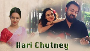 Hari Chutney on Punjabi Shorts - past program