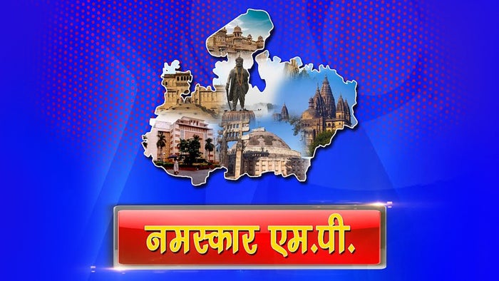 Namaskar MP on JioTV