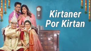Kirtaner Por Kirtan on Colors Bangla Cinema - past program
