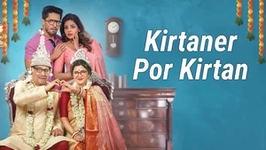 Kirtaner Por Kirtan on Colors Bangla Cinema - past program