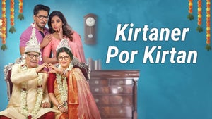 Kirtaner Por Kirtan on Colors Bangla Cinema - past program