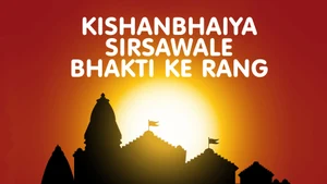 Kishanbhaiya Sirsawale Bhakti Ke Rang on Aastha Bhajan