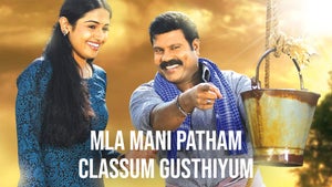 MLA Mani Patham Classum Gusthiyum on Kairali WE TV - future program