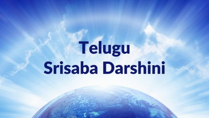 Telugu Srisaba Darshini on Divya Vani