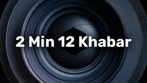 2 Min 12 Khabar on Sandesh News - past program