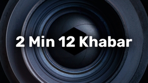 2 Min 12 Khabar on Sandesh News - past program