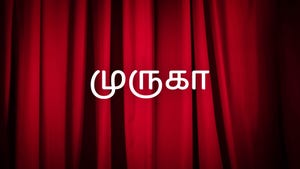 Muruga on Kalaignar TV - past program