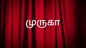 Muruga on Kalaignar TV - past program