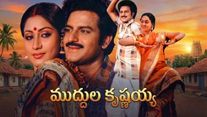 Muddula Krishnaiah on ETV Cinema HD  - past program