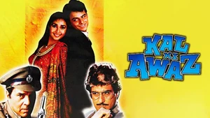 Kal Ki Awaz on Sony MAX2 - past program
