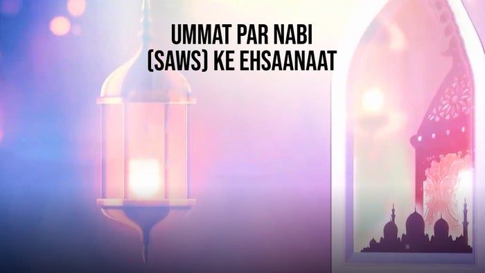 Ummat Par Nabi (SAWS) Ke Ehsaanaat on JioTV
