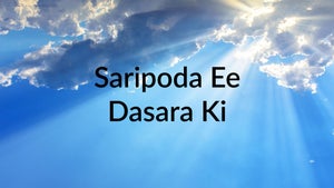 Saripoda Ee Dasara Ki on ETV Plus HD - past program