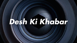 Desh Ki Khabar on Hindi Khabar - past program