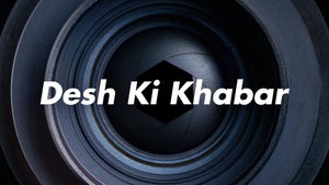 Desh Ki Khabar on Hindi Khabar - live program