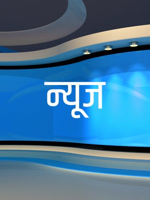 News on India Today - past program