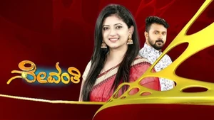Sevanthi on Udaya HD
