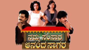 Namma Samsara Ananda Sagara on Colors Kannada Cinema