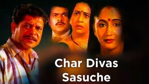 Char Divas Sasuche on Fakt Marathi - past program