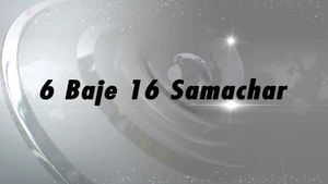 6 Baje 16 Samachar on Sandesh News - past program
