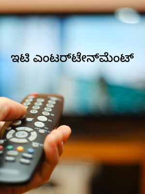 ET Entertainment on Vanitha - past program