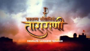 Swarajya Saudamini Tararani on Fakt Marathi