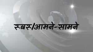 Rubaru / Aamne-Saamne on Janta TV - future program