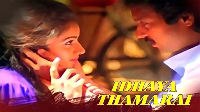 Idhaya Thamarai on JioTV