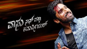 Vaasu Naan Pakka Commercial on Colors Kannada Cinema