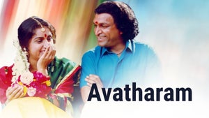 Avatharam on KTV HD - live program