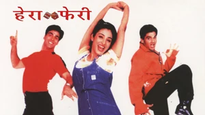 Hera Pheri on Rongeen TV - past program
