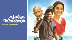 Puthiya Theerangal on Mazhavil Manorama - past program