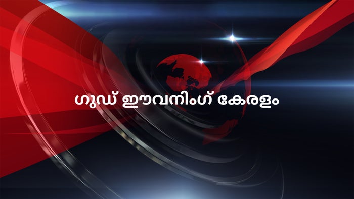 Good Evening Keralam on JioTV