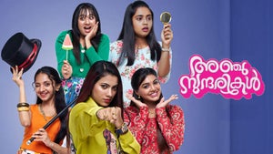 Anju Sundarikal on Sun Surya HD - past program