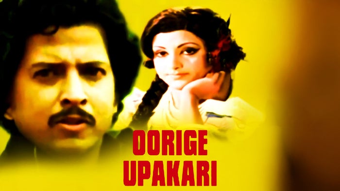 Oorige Upakari on JioTV