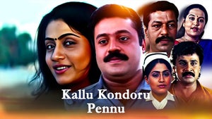 Kallu Kondoru Pennu on Surya Movies - future program