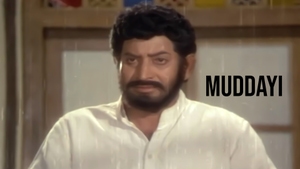 Muddayi on ETV Plus - past program