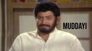 Muddayi on ETV Plus HD - past program