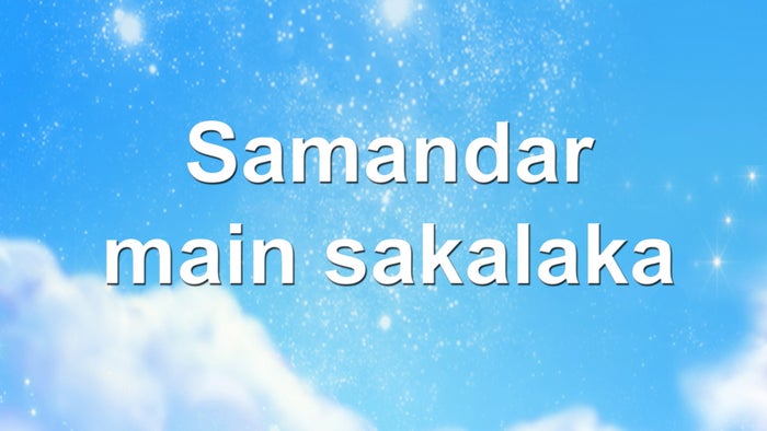 Paap-O-Meter Episode No.135 on JioTV