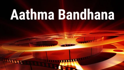 Aathma Bandhana on Udaya HD - live program