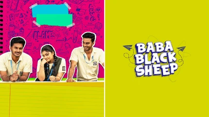 Baa Baa Black Sheep on MH1 Dil Se