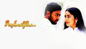 Azhagiya Theye on J Movies - past program