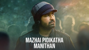 Mazhai Pidikatha Manithan on Kairali TV - past program