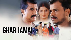 Ghar Jamai on Colors Bangla Cinema - past program