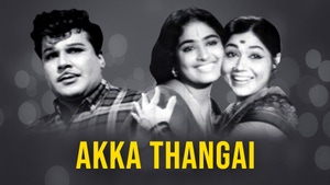 Akka Thangai on Vasanth TV - past program