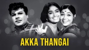 Akka Thangai on Vasanth TV - past program