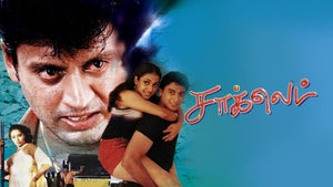Chocklet on KTV HD - past program